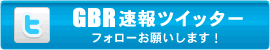 �c�C�b�^�[